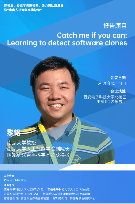 https://see.xidian.edu.cn/iiip/uploads/allimg/210718/2-210GQ646445G.png